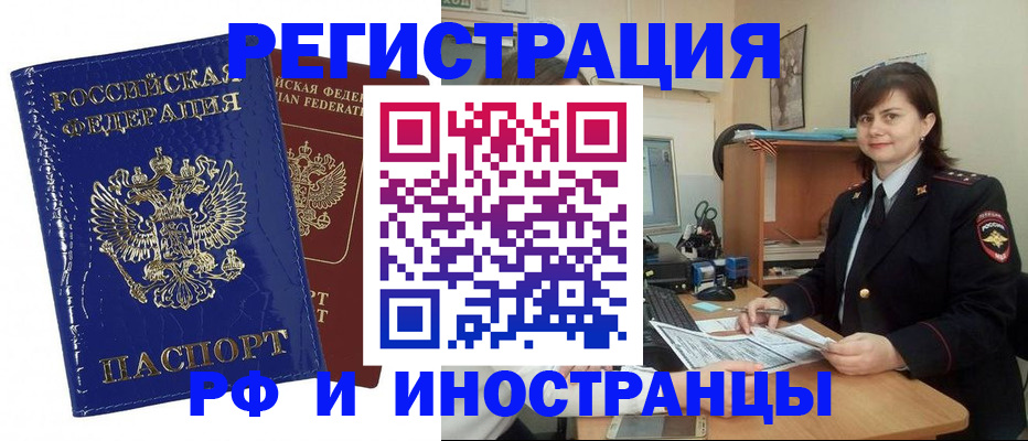 регистрация для школы в Нурлате